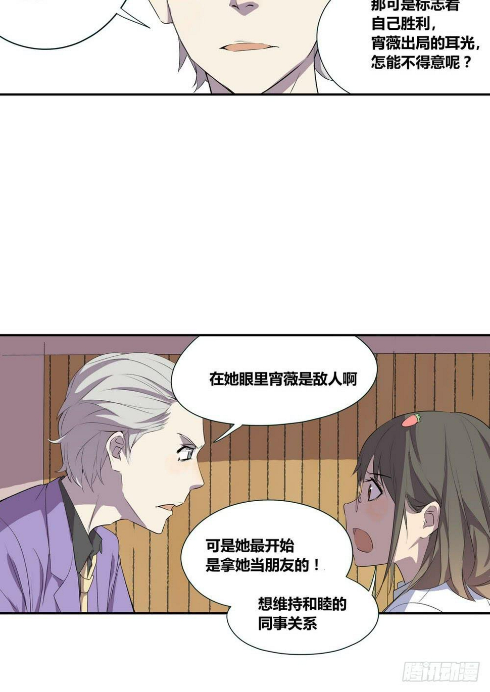 对谈3