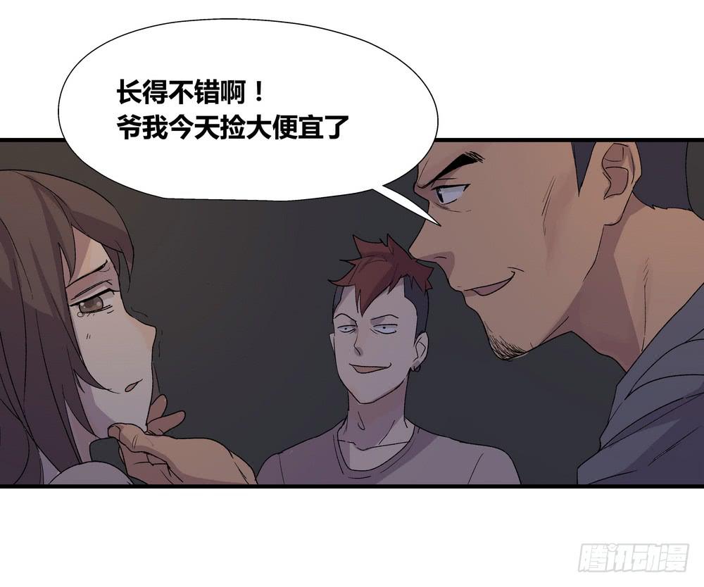急转直下29