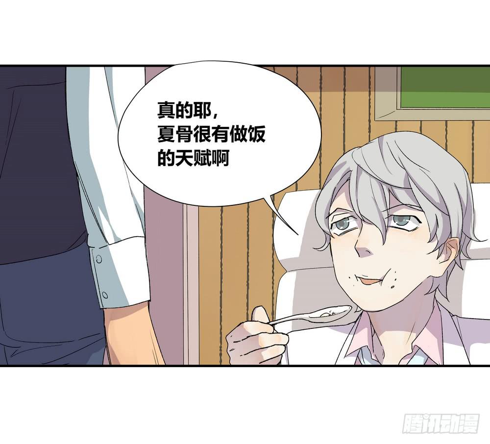 调动（下）8
