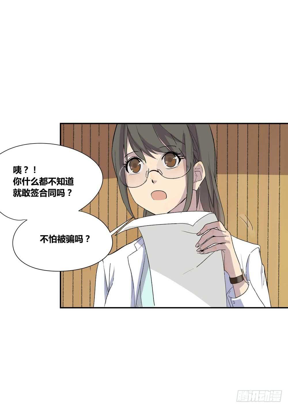 7分43