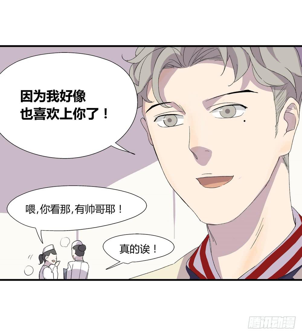 急转直下58