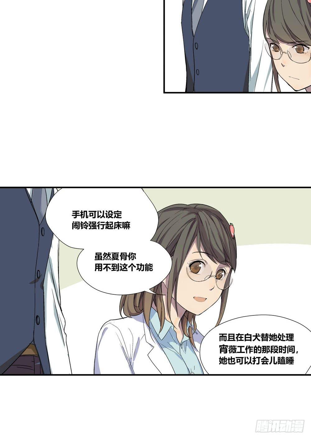 时机34