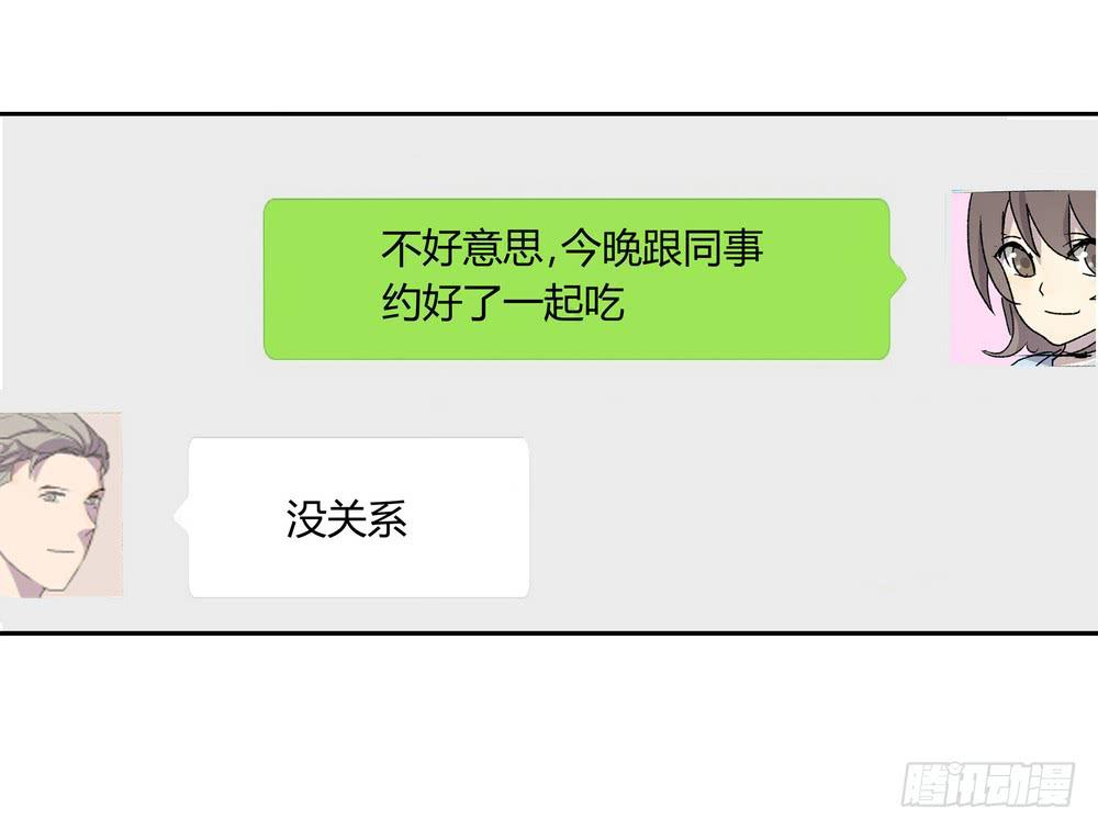 强敌48