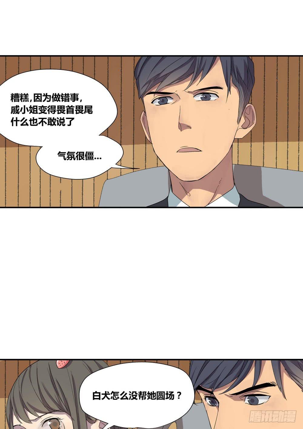 反击23