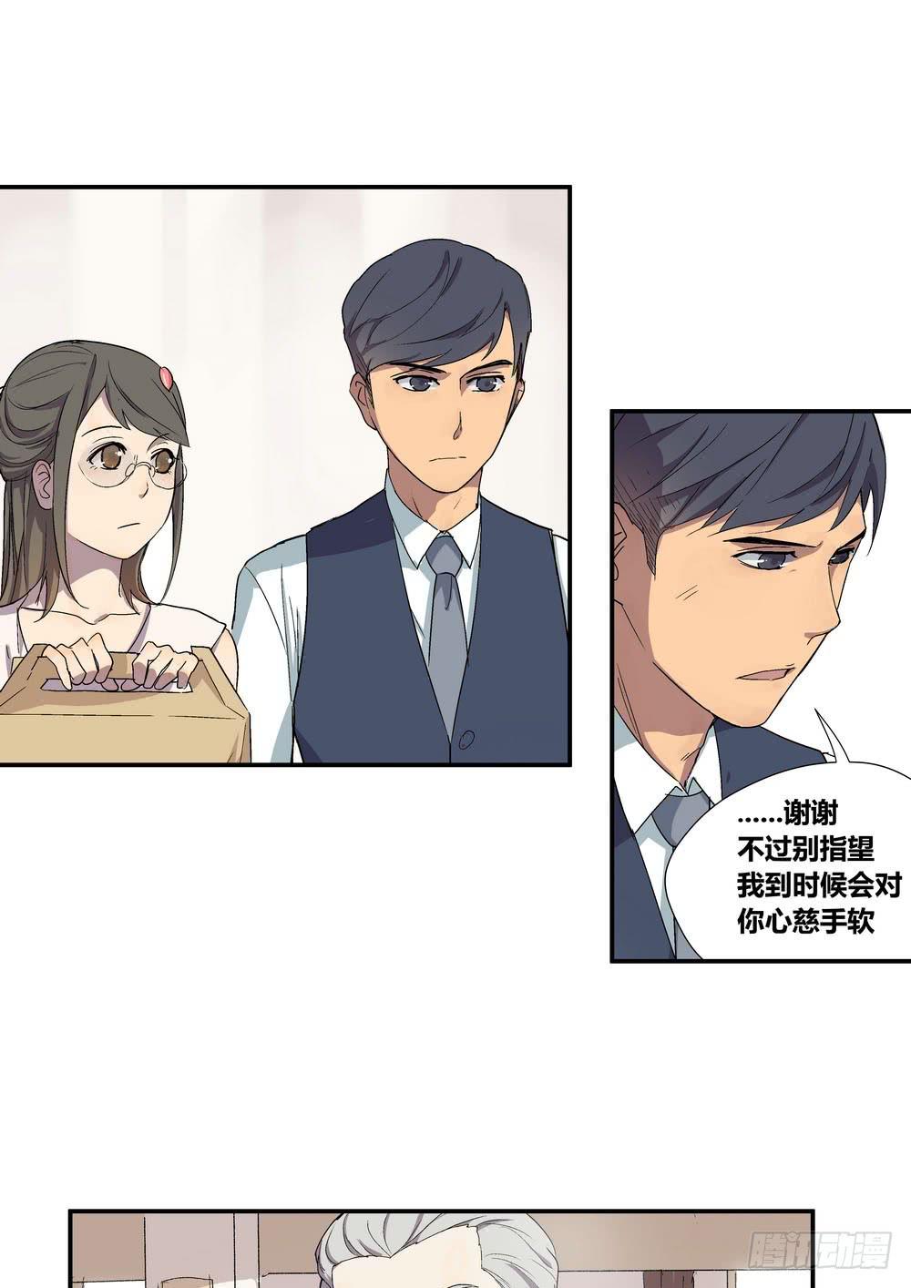 时机17