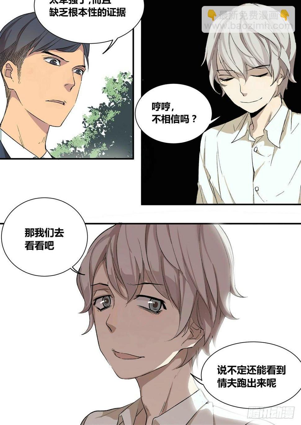序章：女孩与狗（2）18