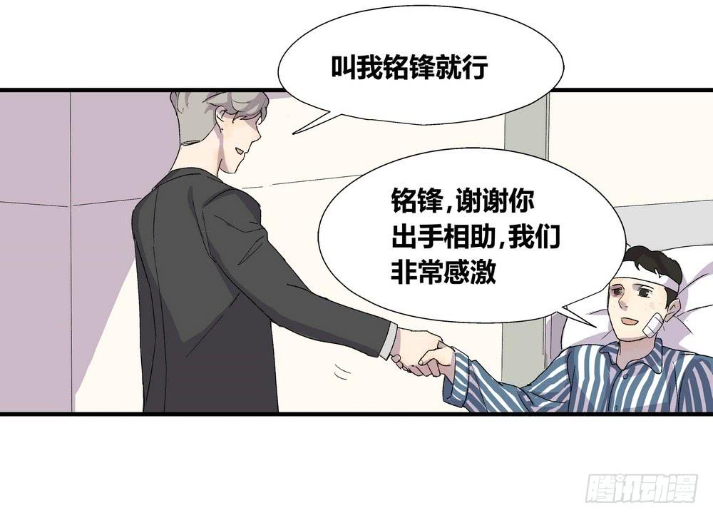 强敌22