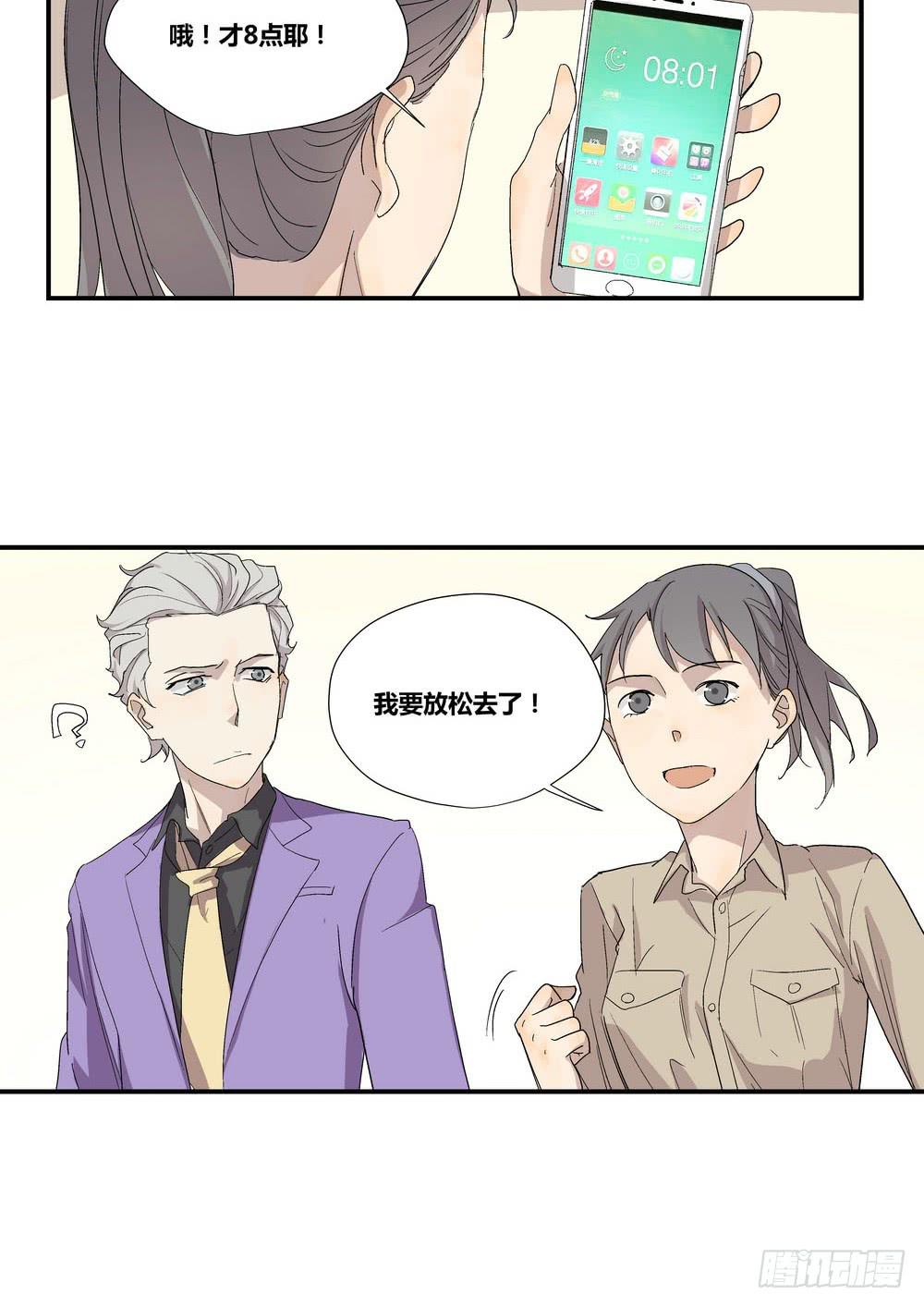 千万协议16