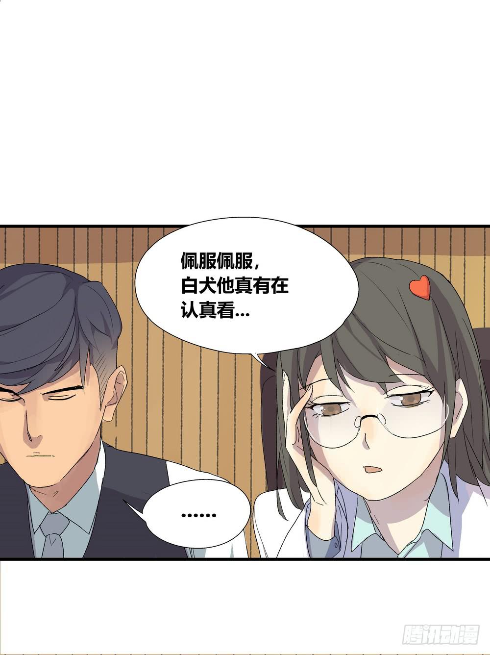 最后的仪式64