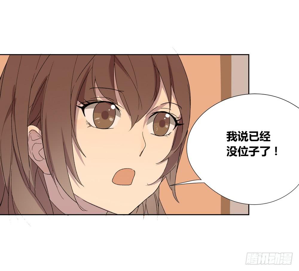 邀约73