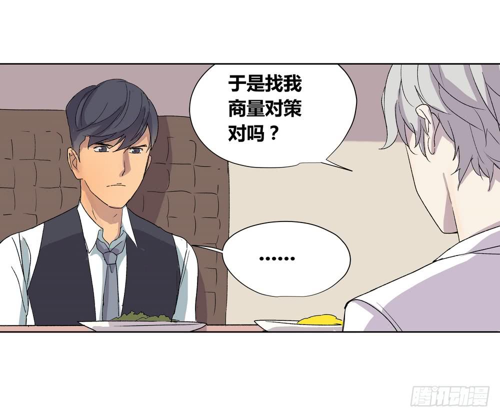 夏骨的意见47