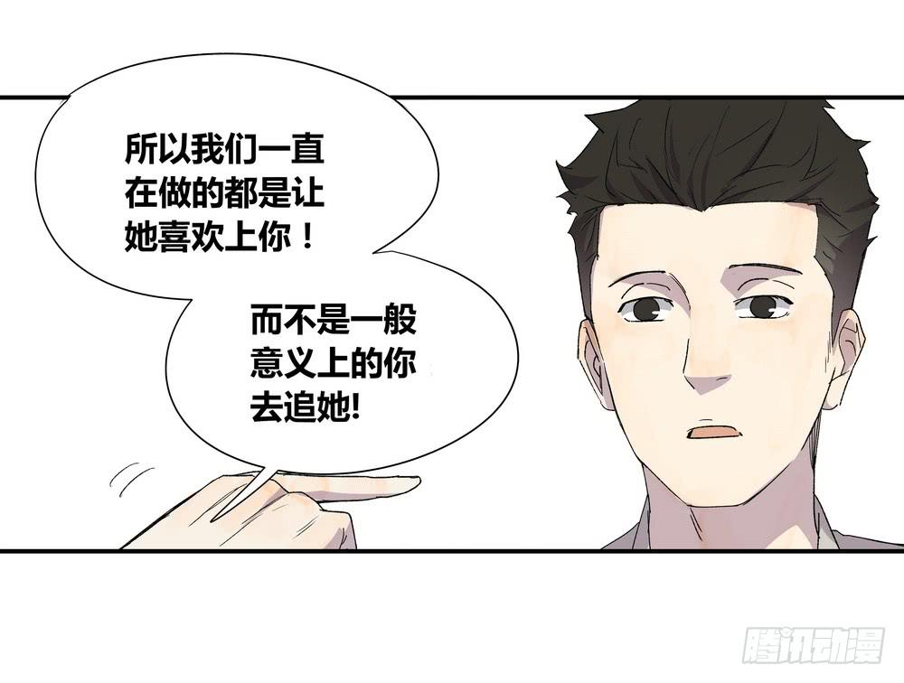 调动（下）24