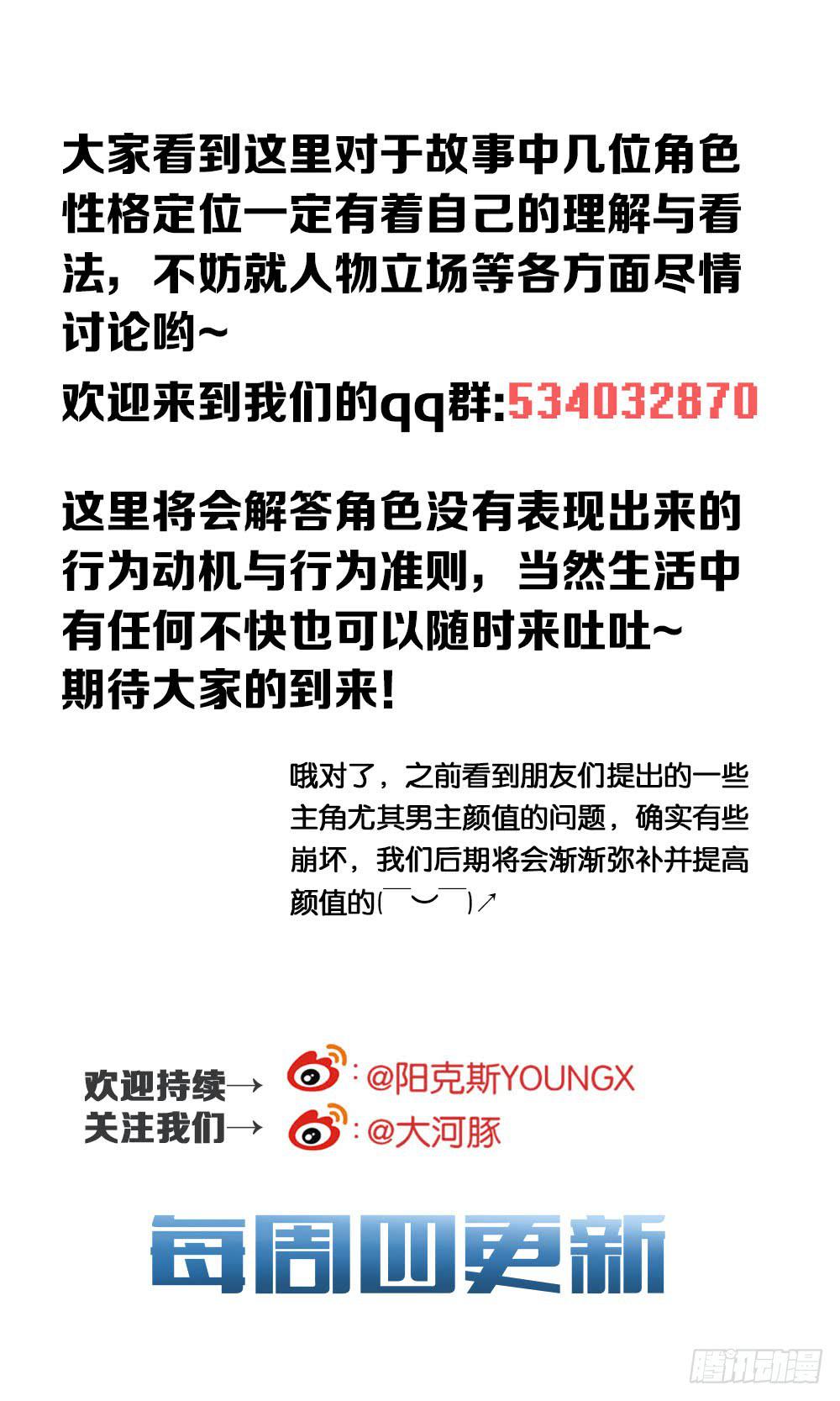 反击50