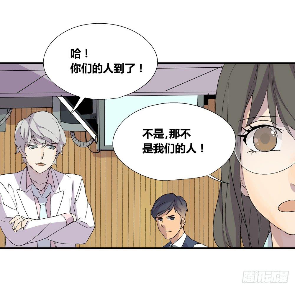 急转直下35