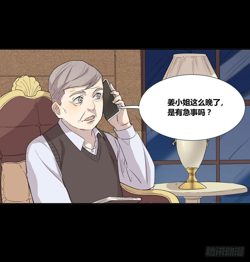 发胶滑头的逆转44