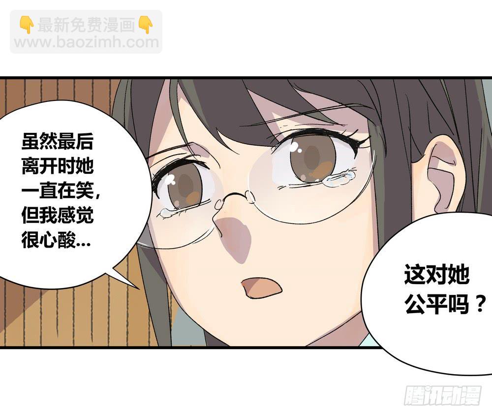 结束告白96