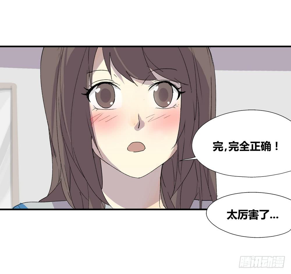 作弊50