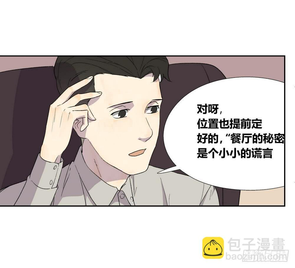 名字60