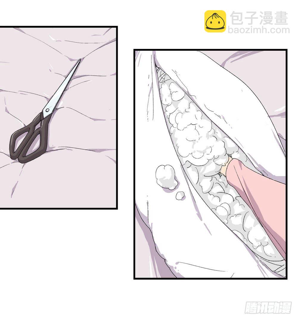 结束告白51