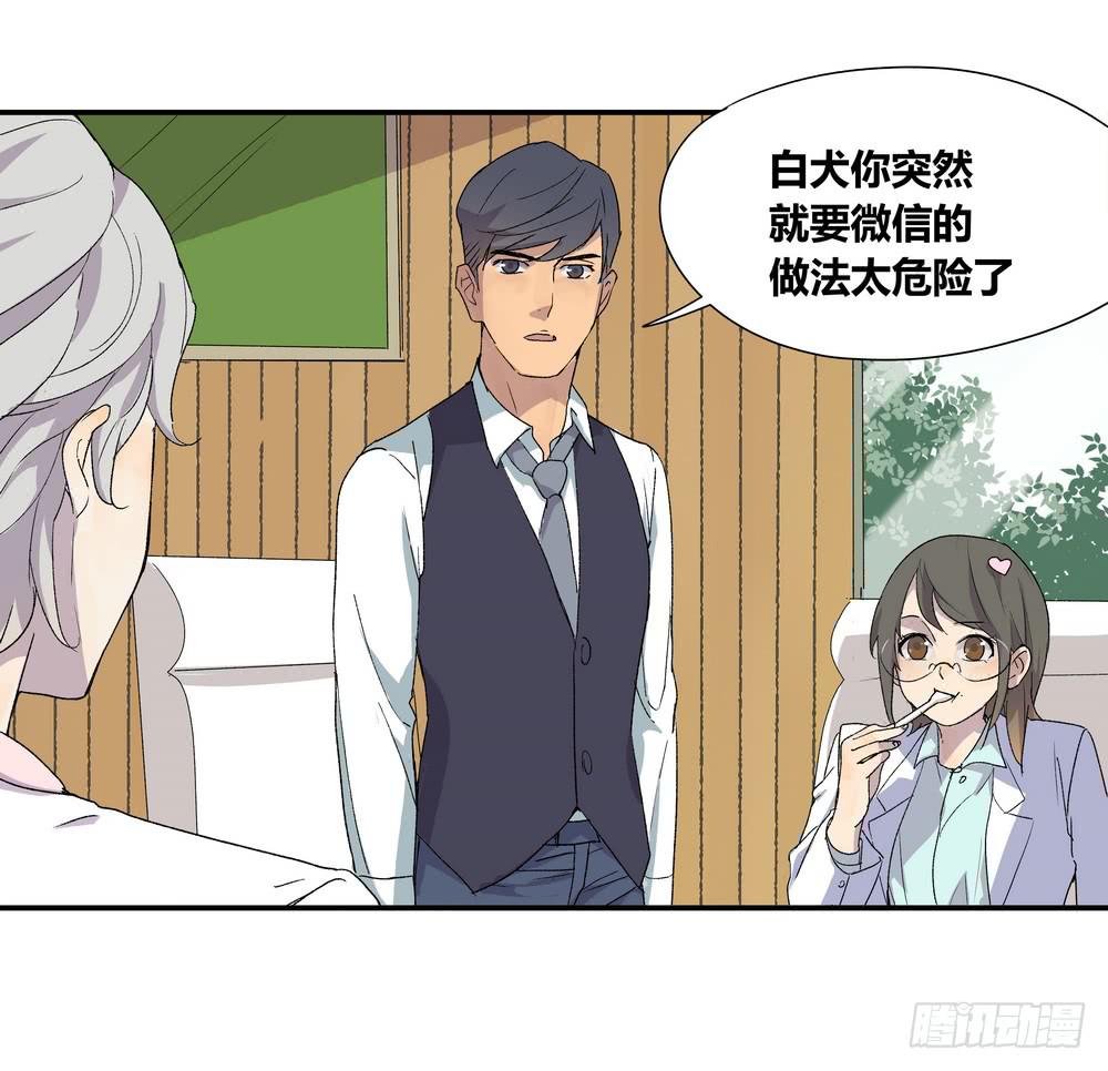调动（下）10