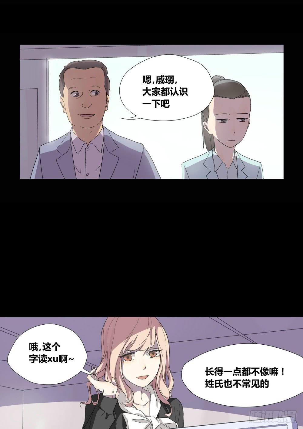 宵薇4
