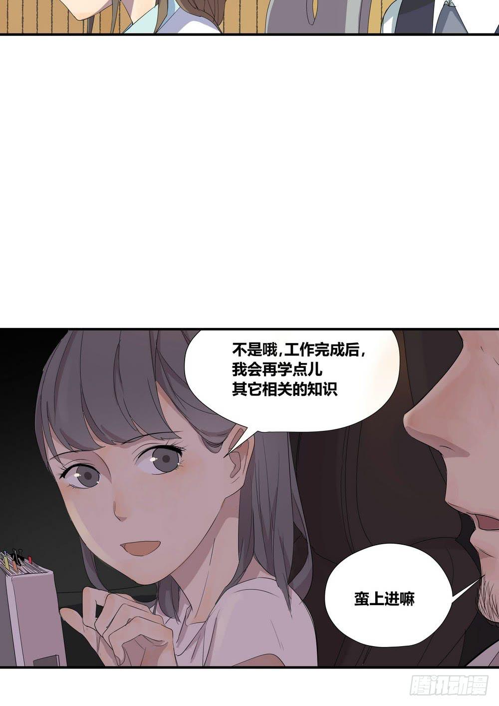 巧遇48