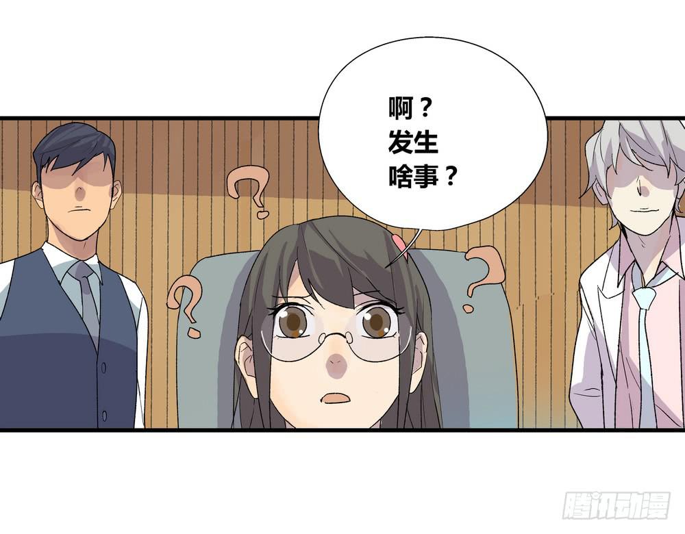 结束告白77