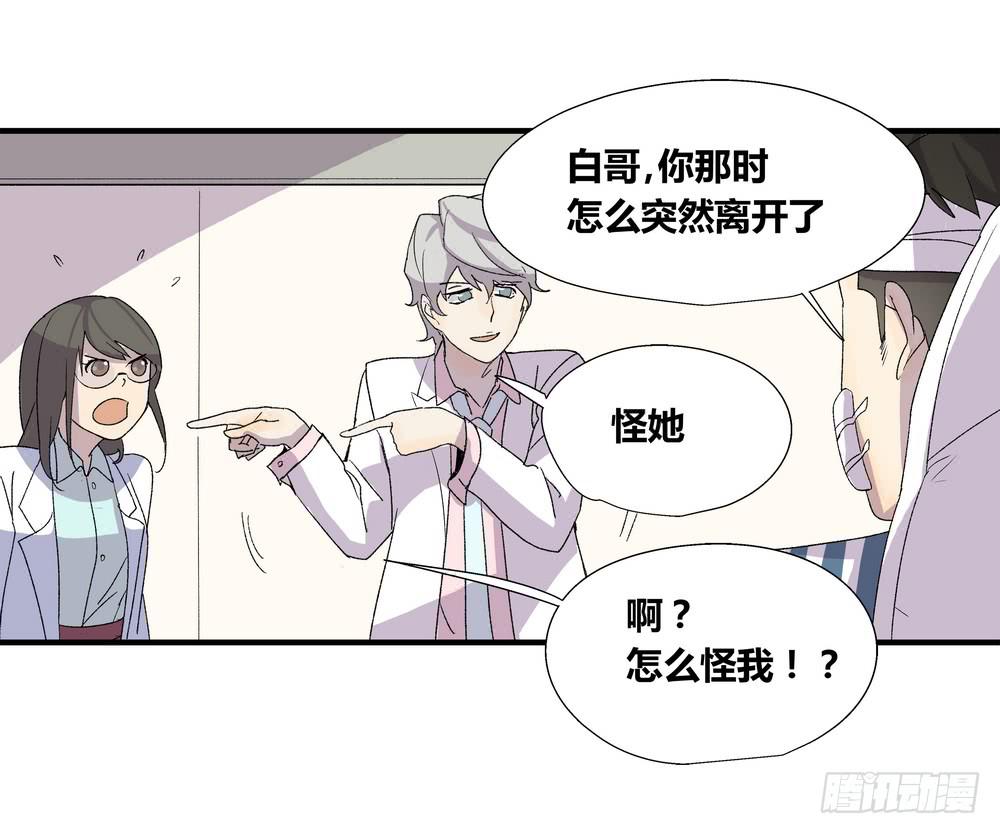 急转直下73