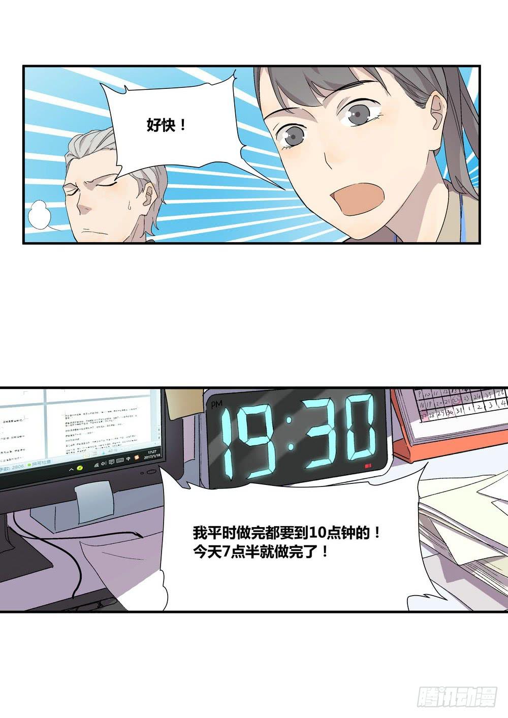 千万协议13