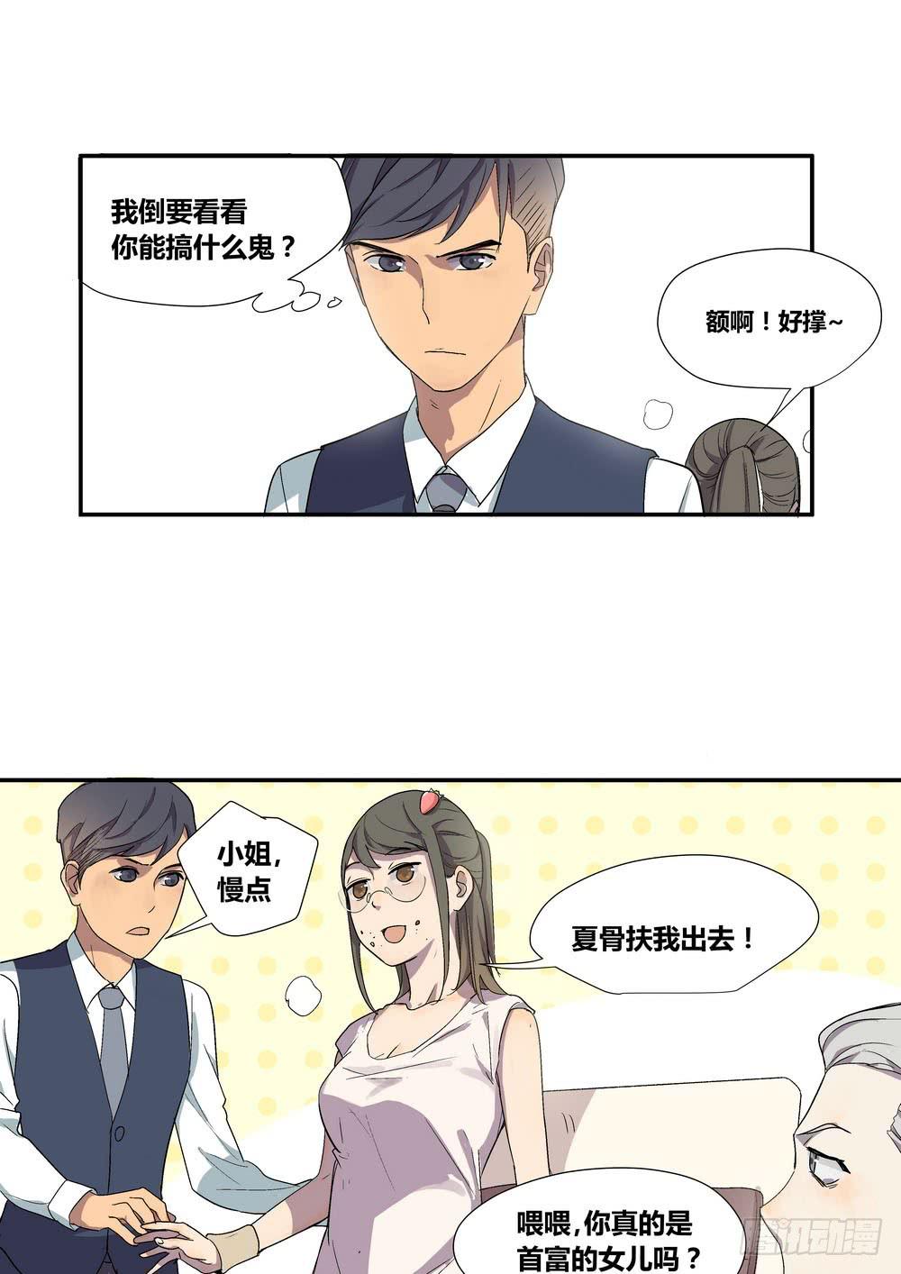 时机14