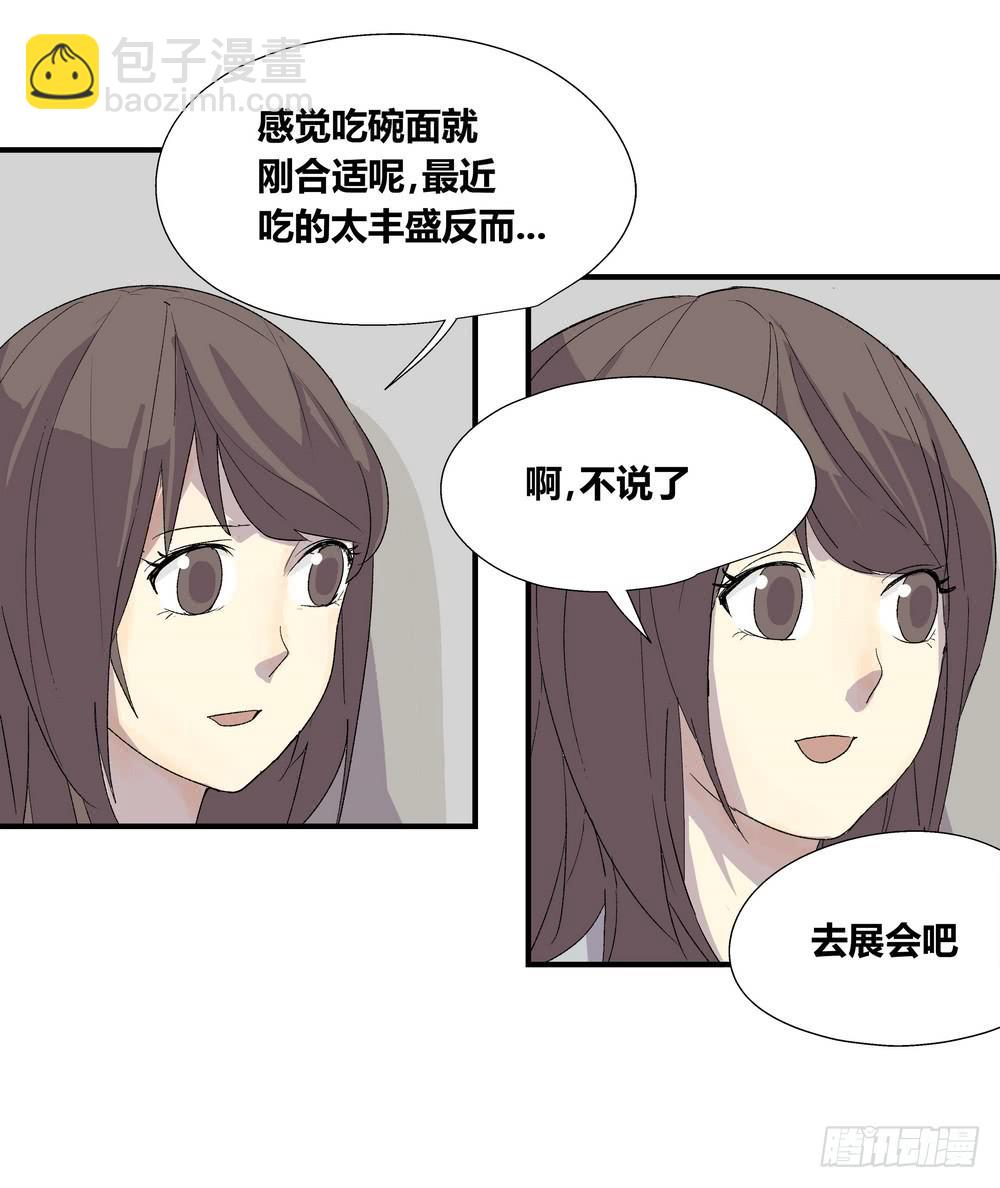 作弊36