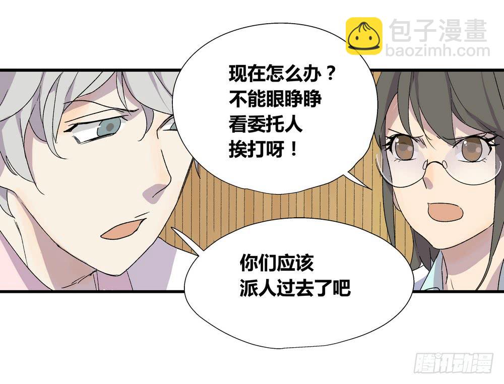急转直下22