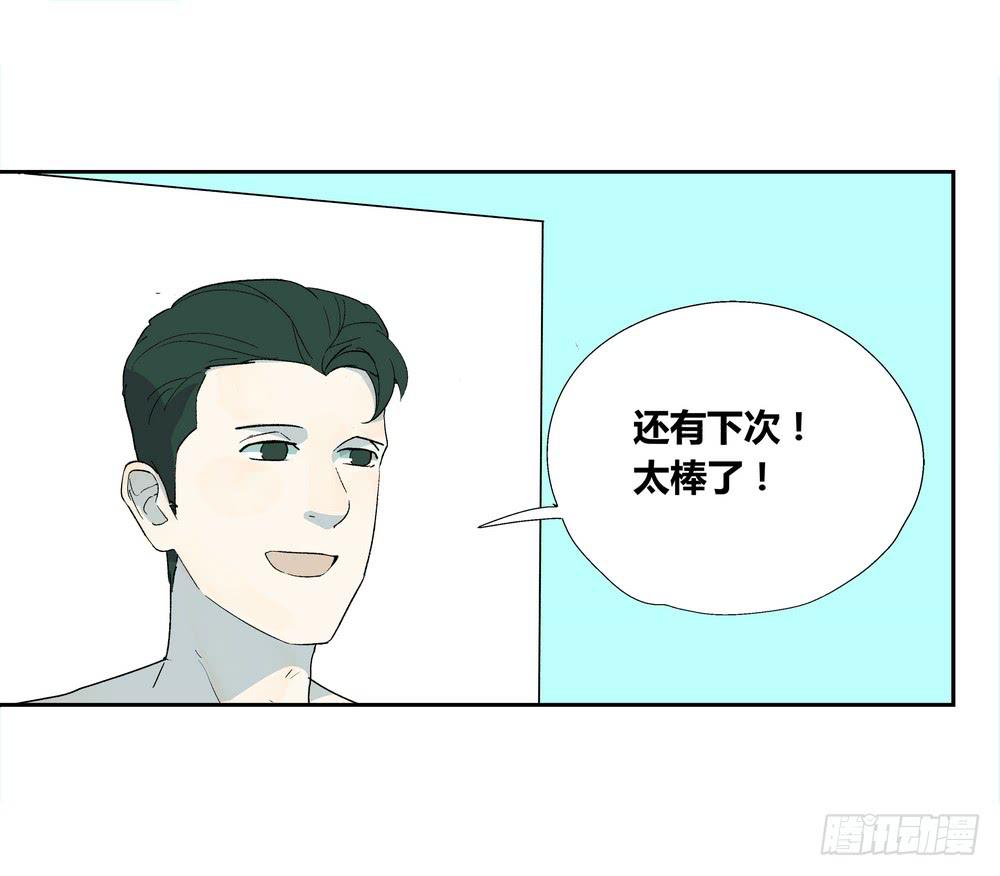 名字70