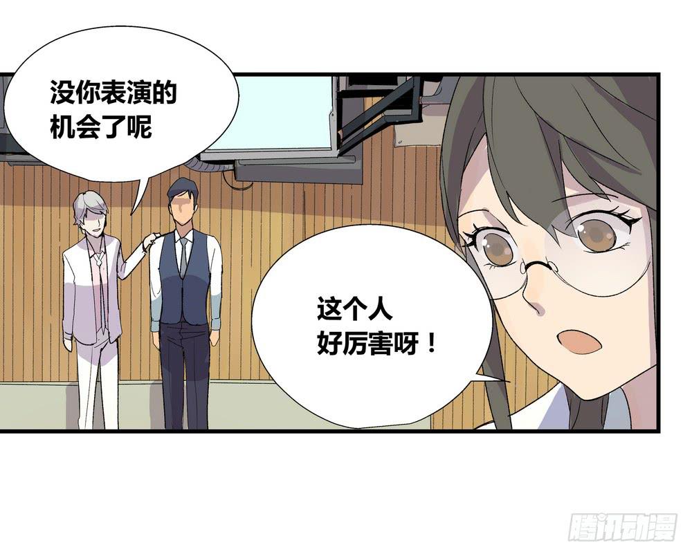 急转直下43