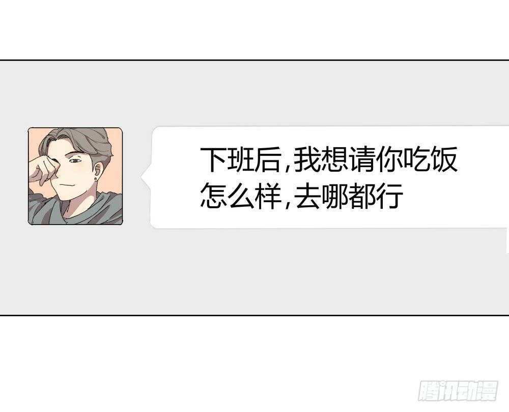 邀约24