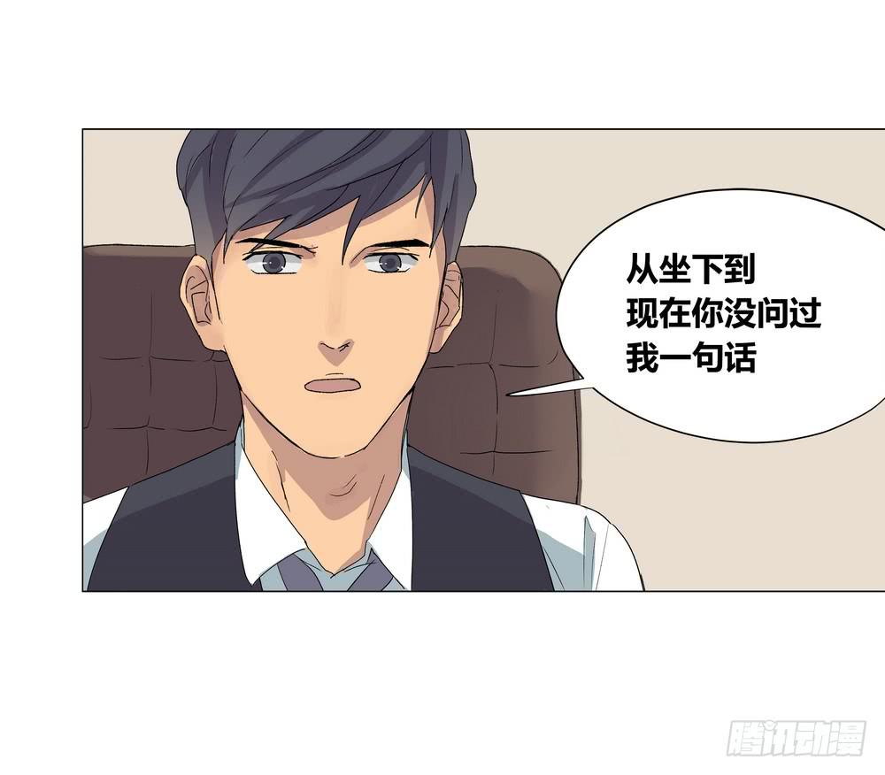 夏骨的意见19