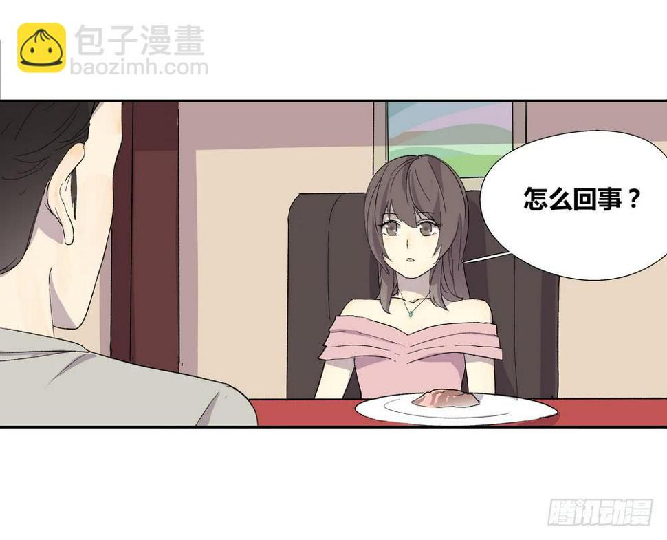 名字56