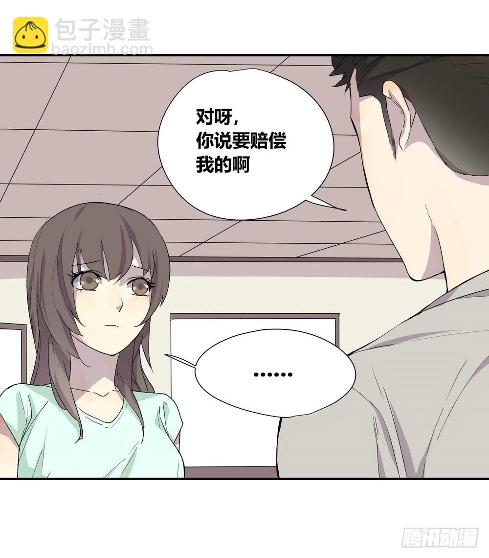 调动（上）21