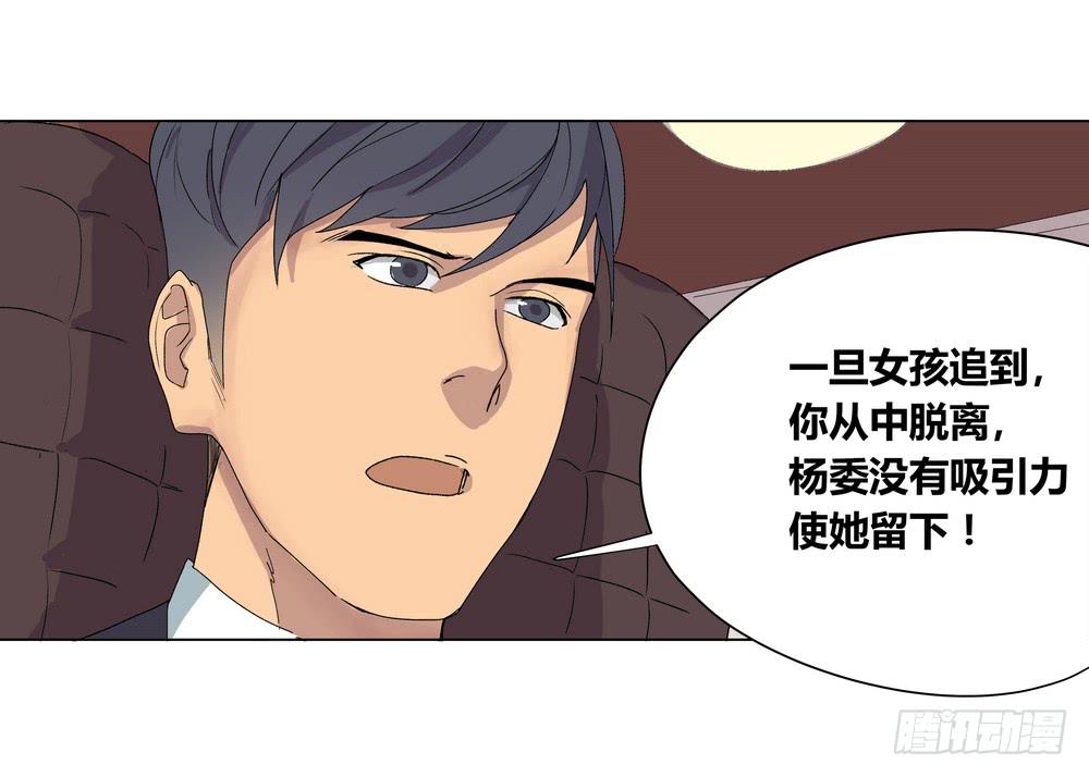 夏骨的意见33