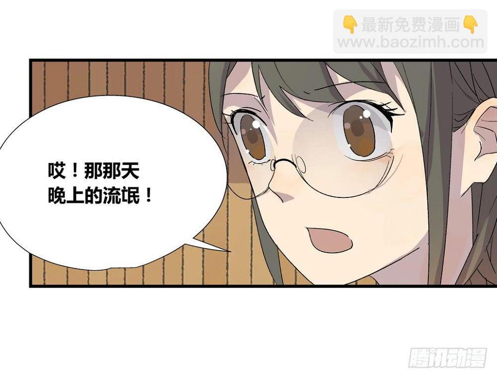 作弊78