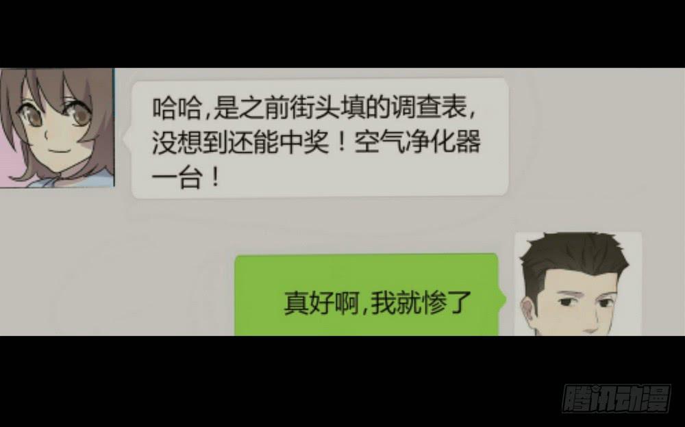 结束告白67