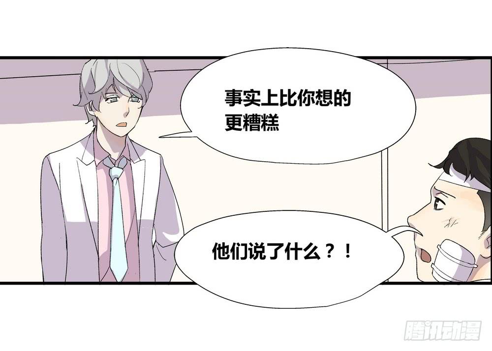 强敌8