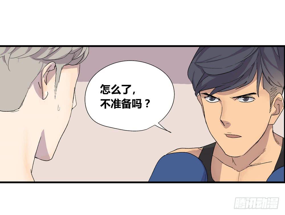 最后的仪式17