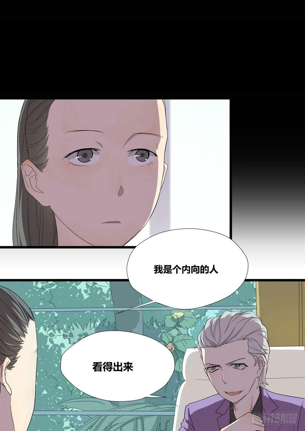 宵薇7