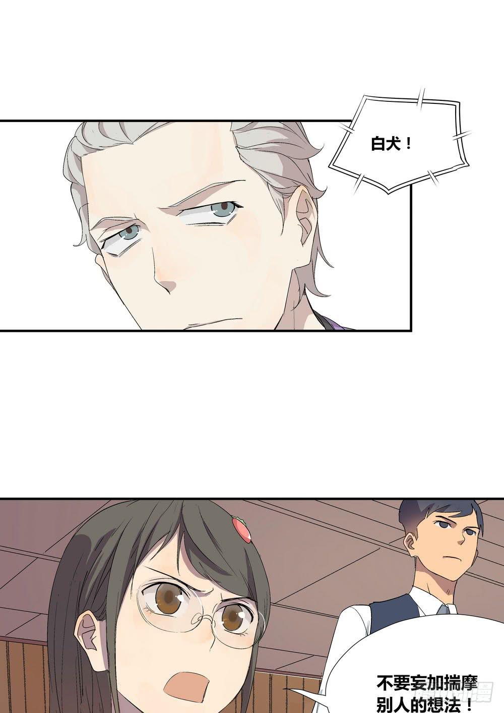 否定8