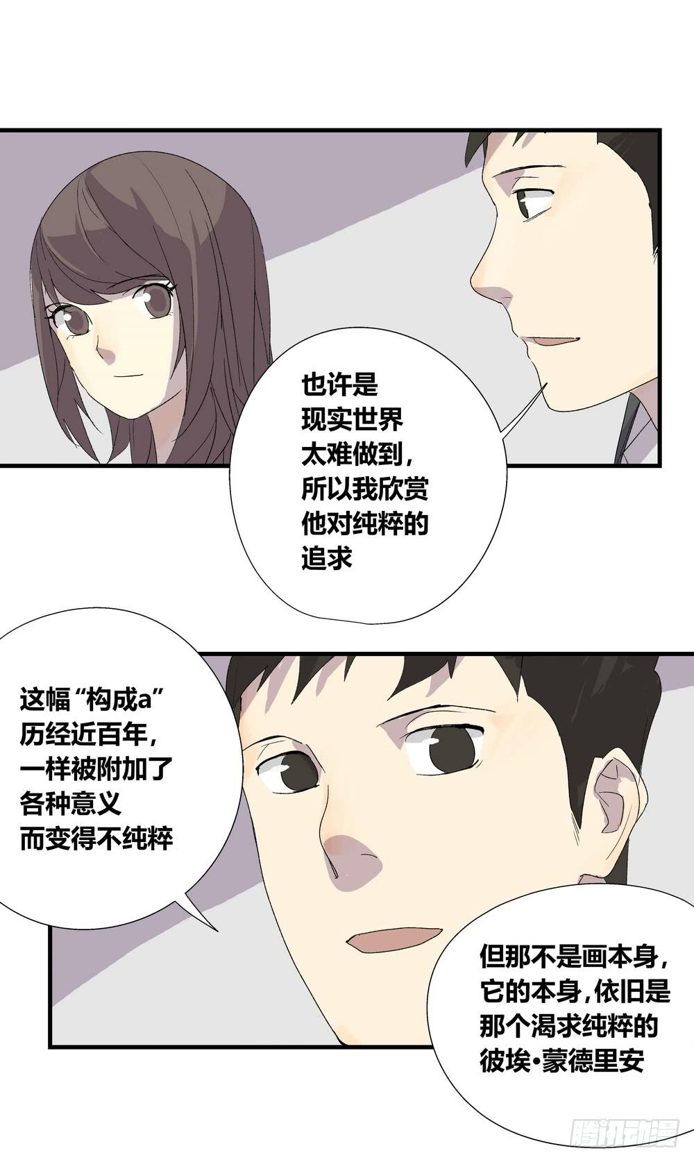 作弊41