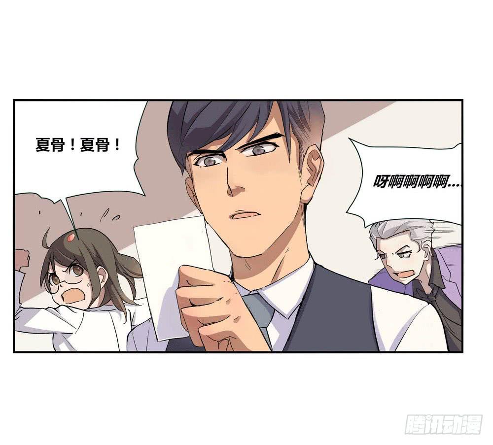 发胶滑头的逆转64