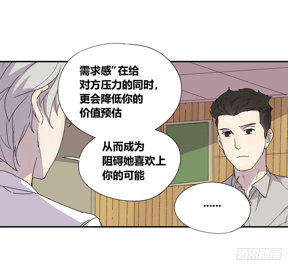 调动（下）23