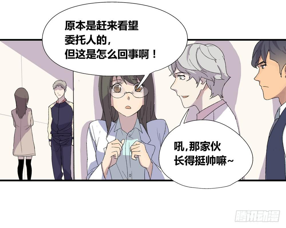 急转直下61