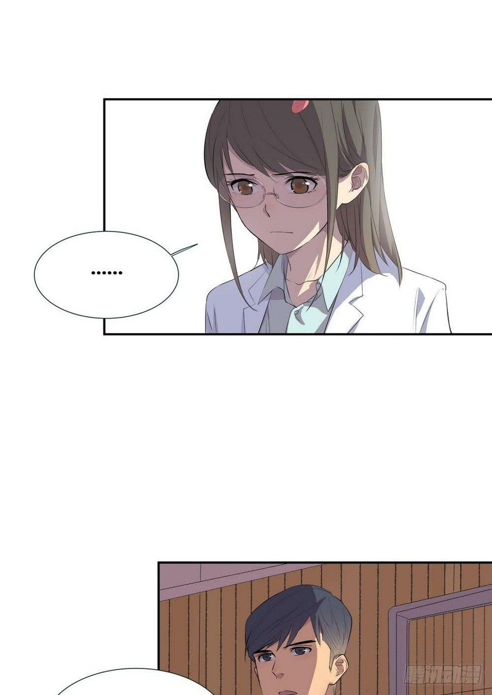 对谈14
